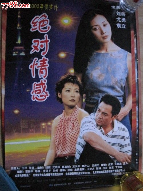 怎么买离婚协议书